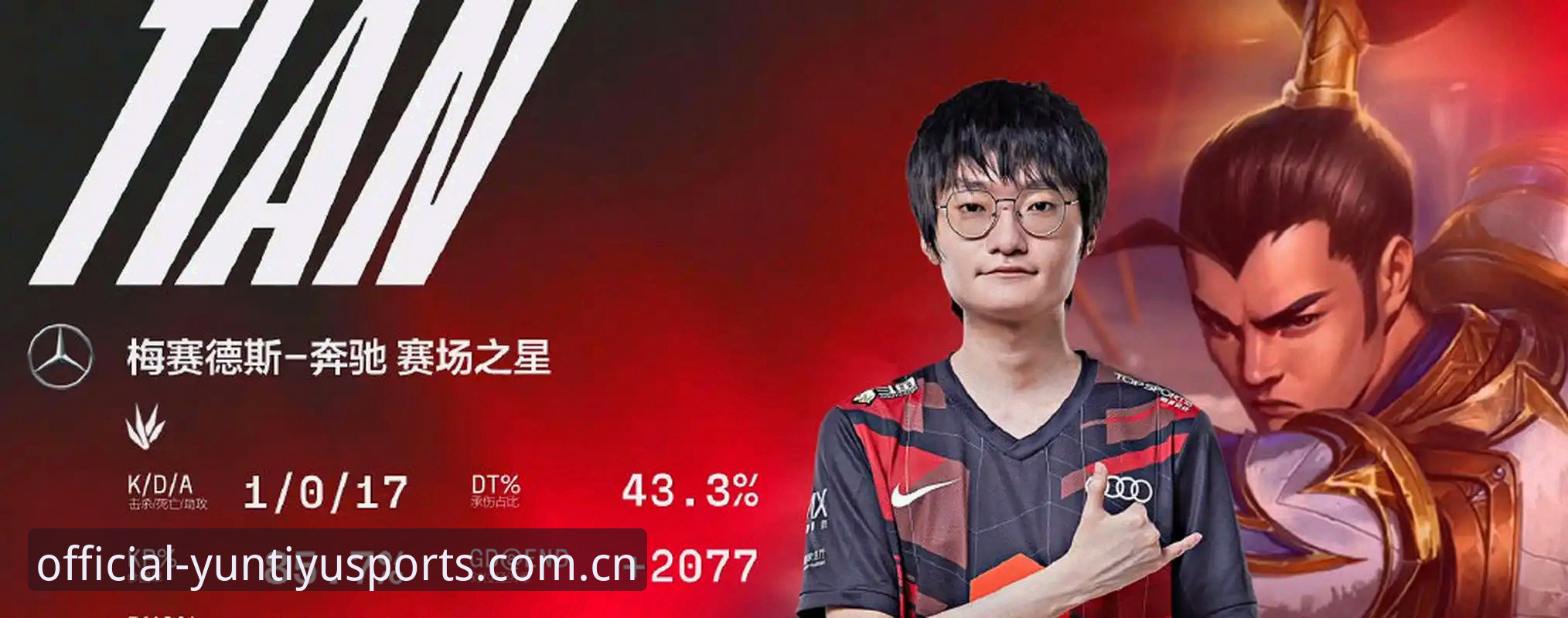 云体育平台入口下载指南：避开陷阱，快速摸清电竞赛程